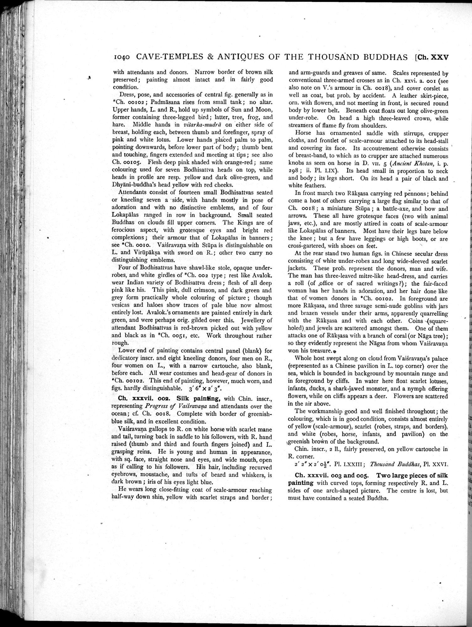Serindia : vol.2 / Page 542 (Grayscale High Resolution Image)