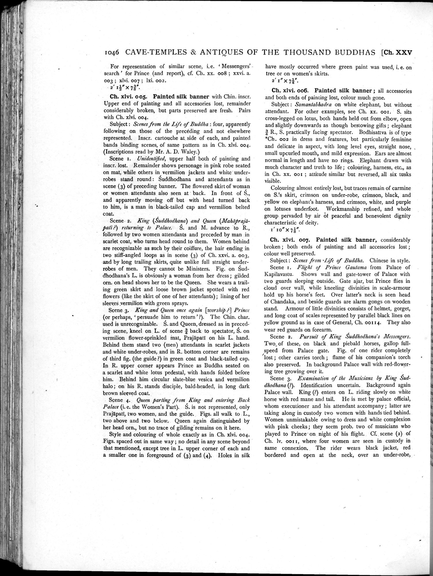 Serindia : vol.2 / Page 548 (Grayscale High Resolution Image)