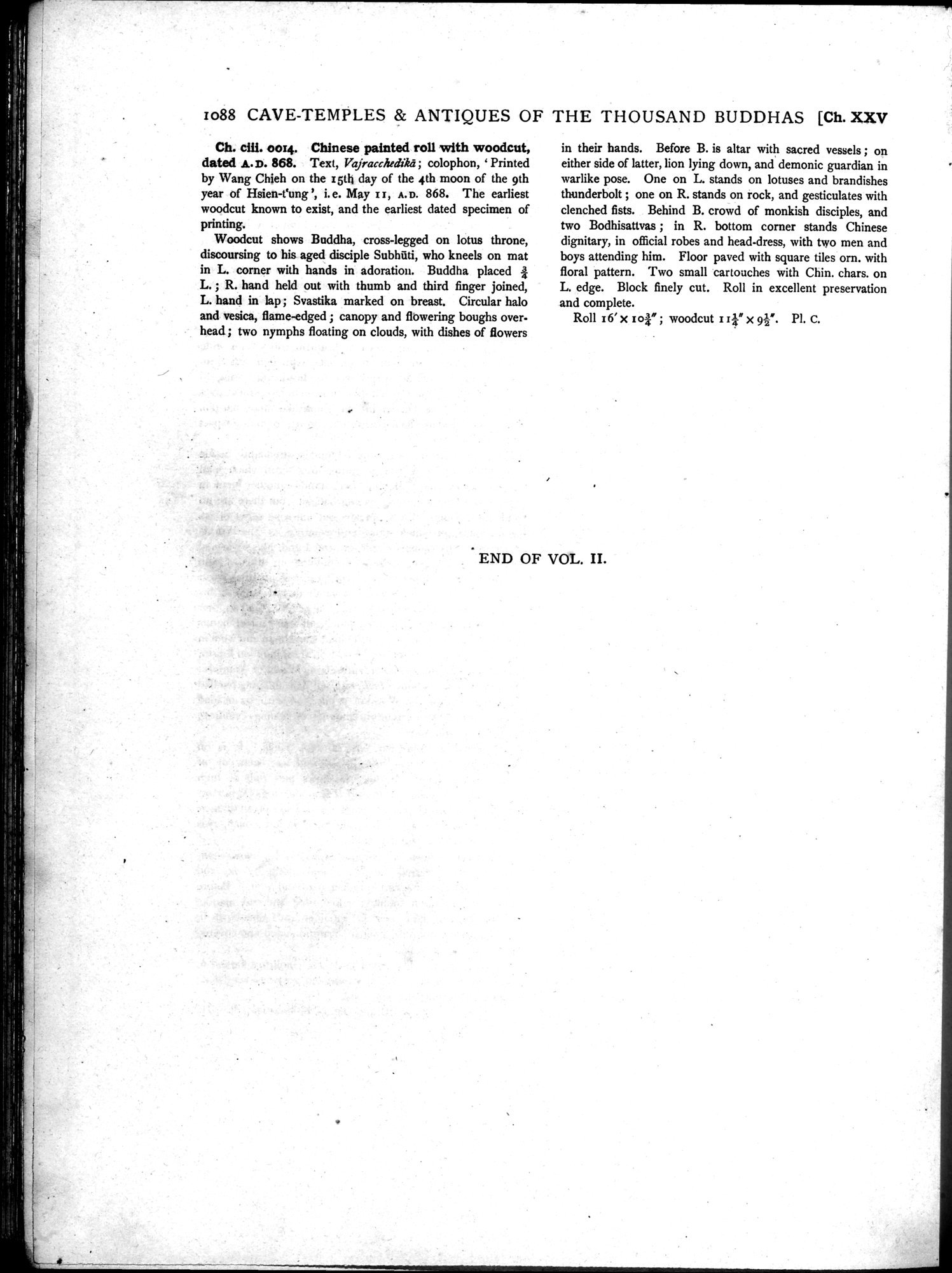 Serindia : vol.2 / 590 ページ（白黒高解像度画像）