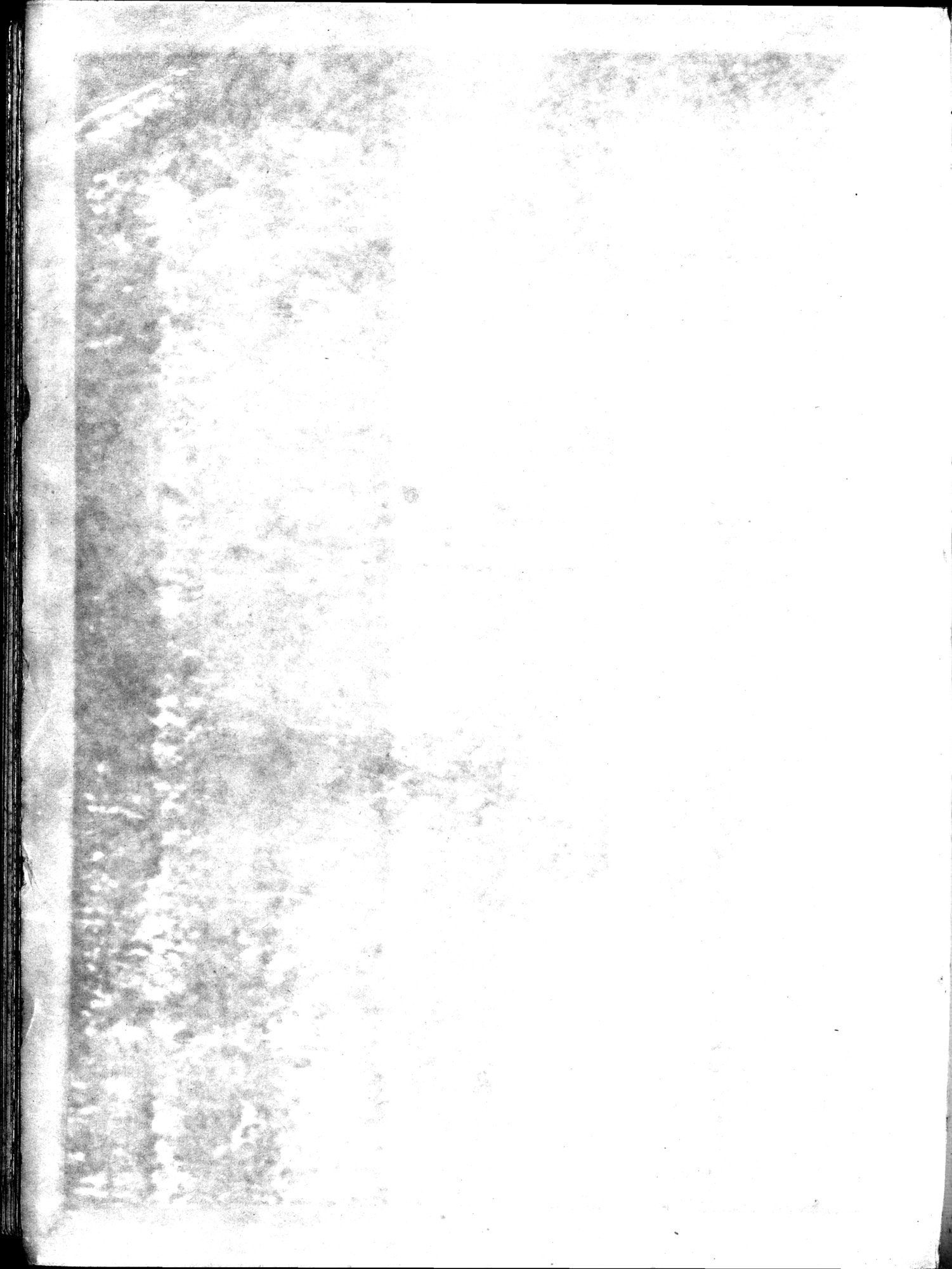 Serindia : vol.2 / 592 ページ（白黒高解像度画像）