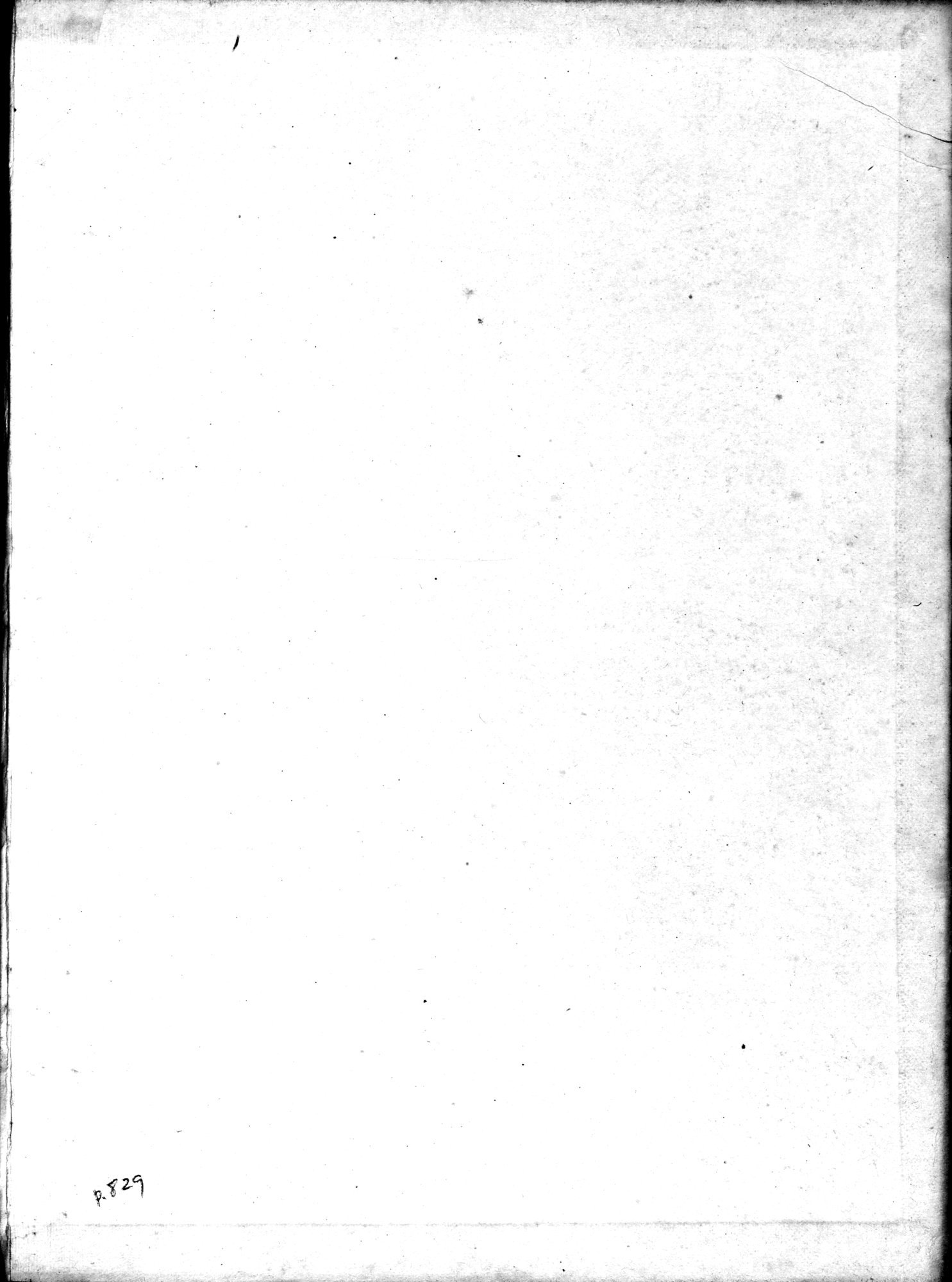 Serindia : vol.2 / 593 ページ（白黒高解像度画像）