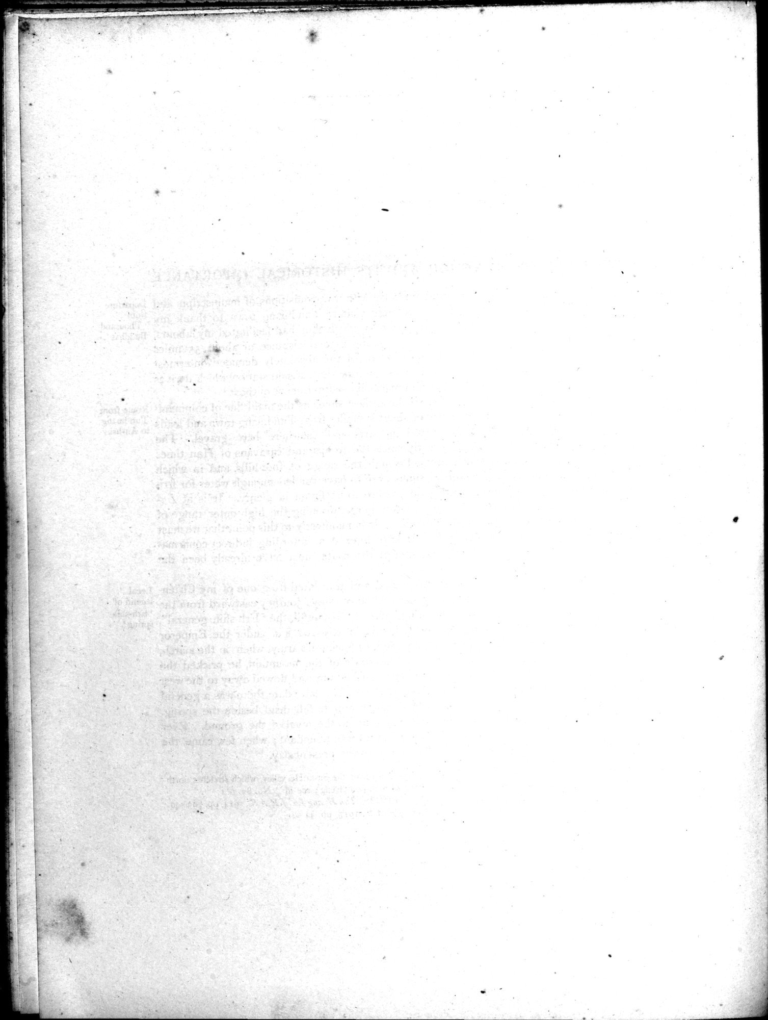 Serindia : vol.3 / 16 ページ（白黒高解像度画像）