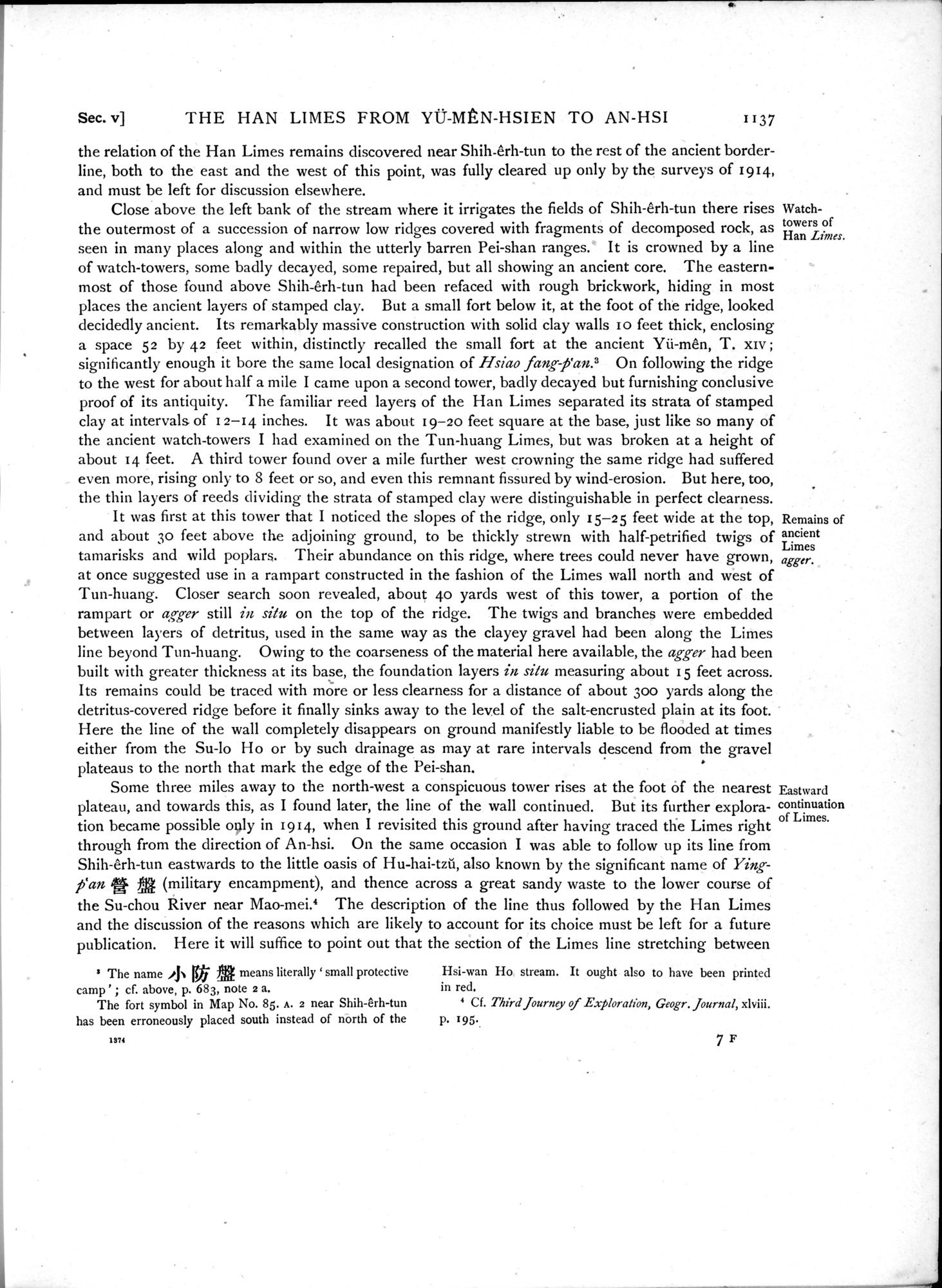 Serindia : vol.3 / 71 ページ（白黒高解像度画像）