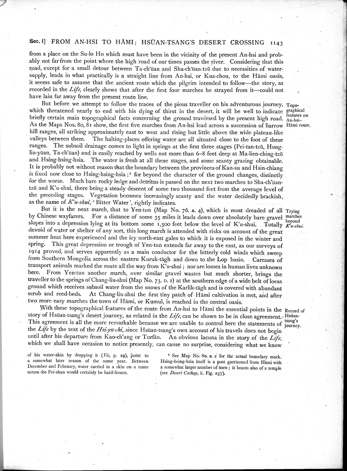 Serindia : vol.3 / 77 ページ（白黒高解像度画像）