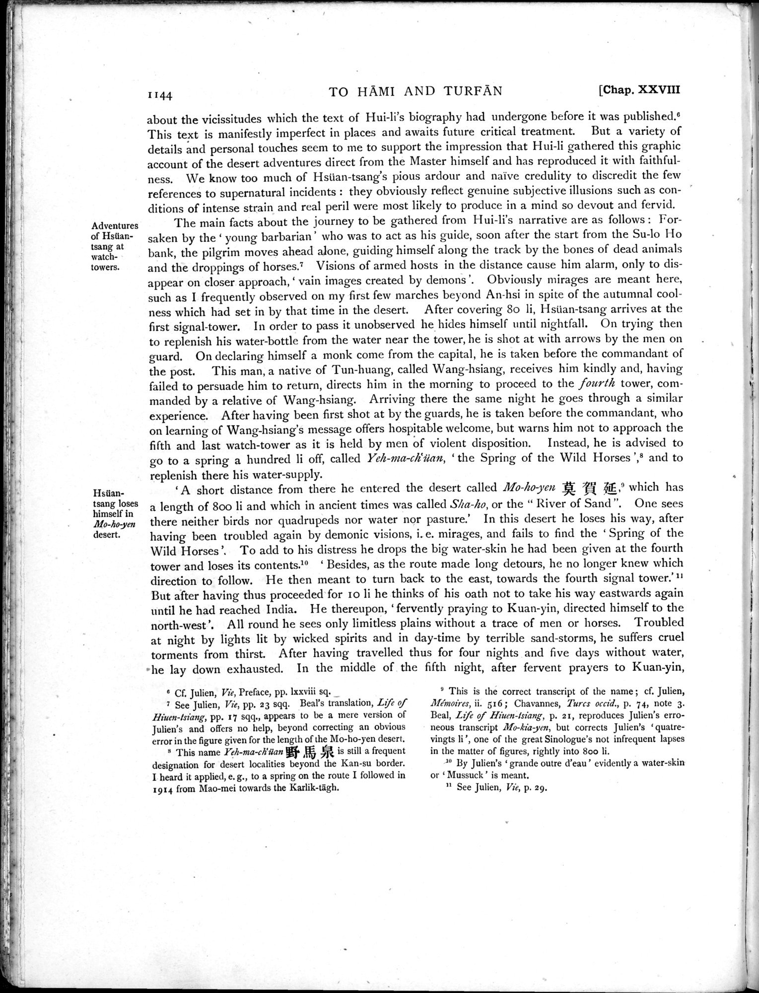 Serindia : vol.3 / 78 ページ（白黒高解像度画像）