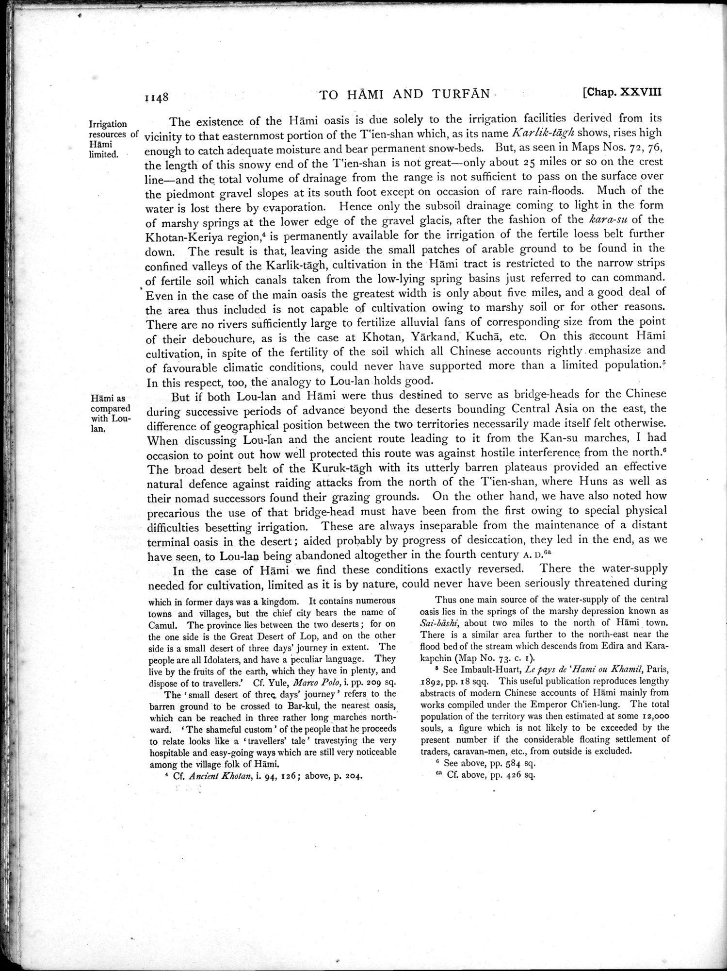 Serindia : vol.3 / 82 ページ（白黒高解像度画像）