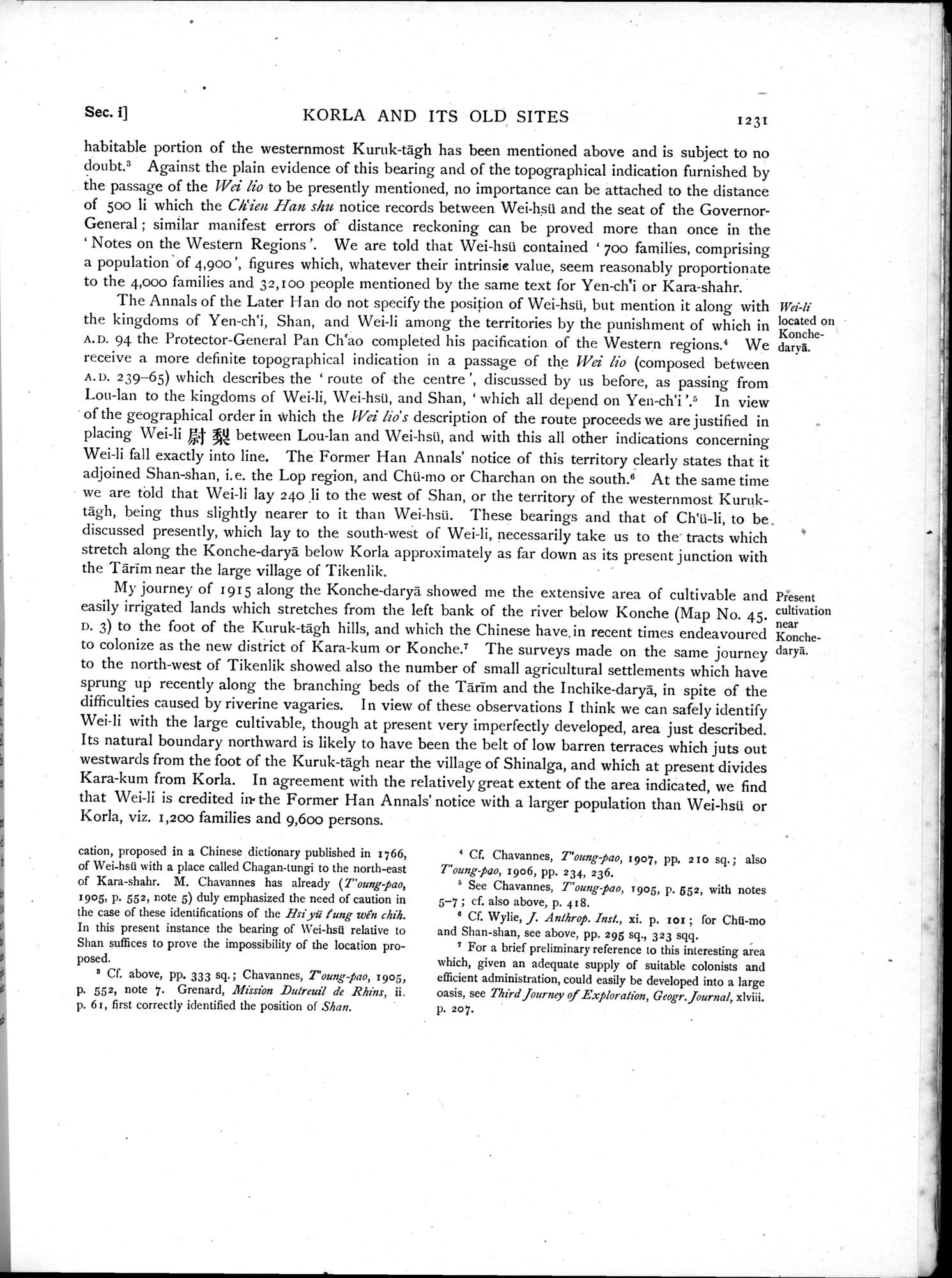 Serindia : vol.3 / 185 ページ（白黒高解像度画像）