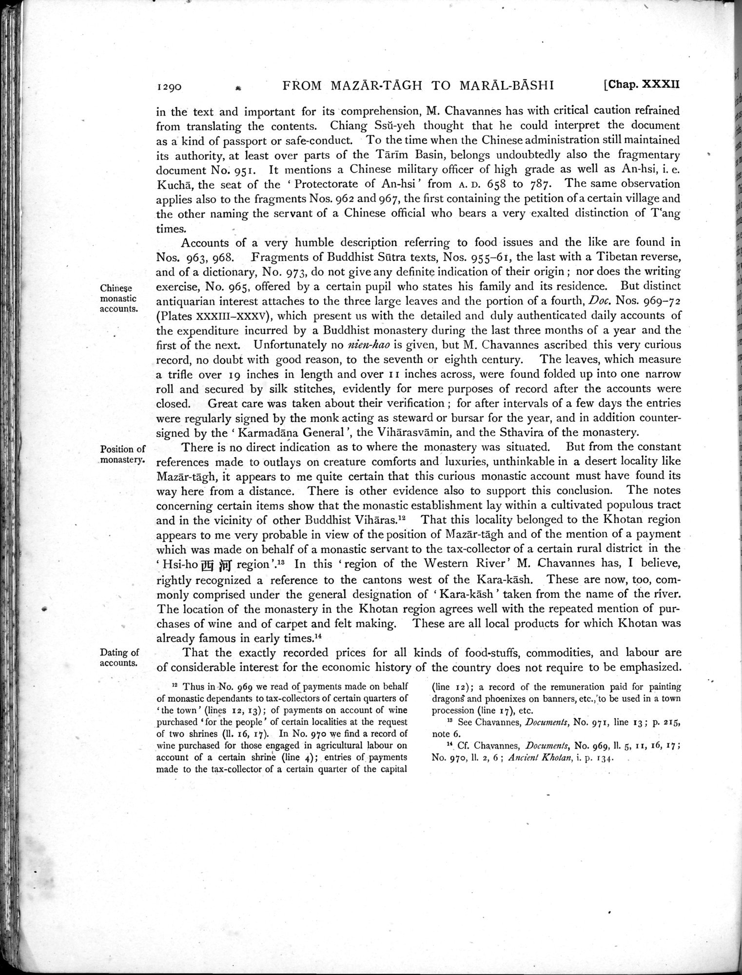 Serindia : vol.3 / 254 ページ（白黒高解像度画像）