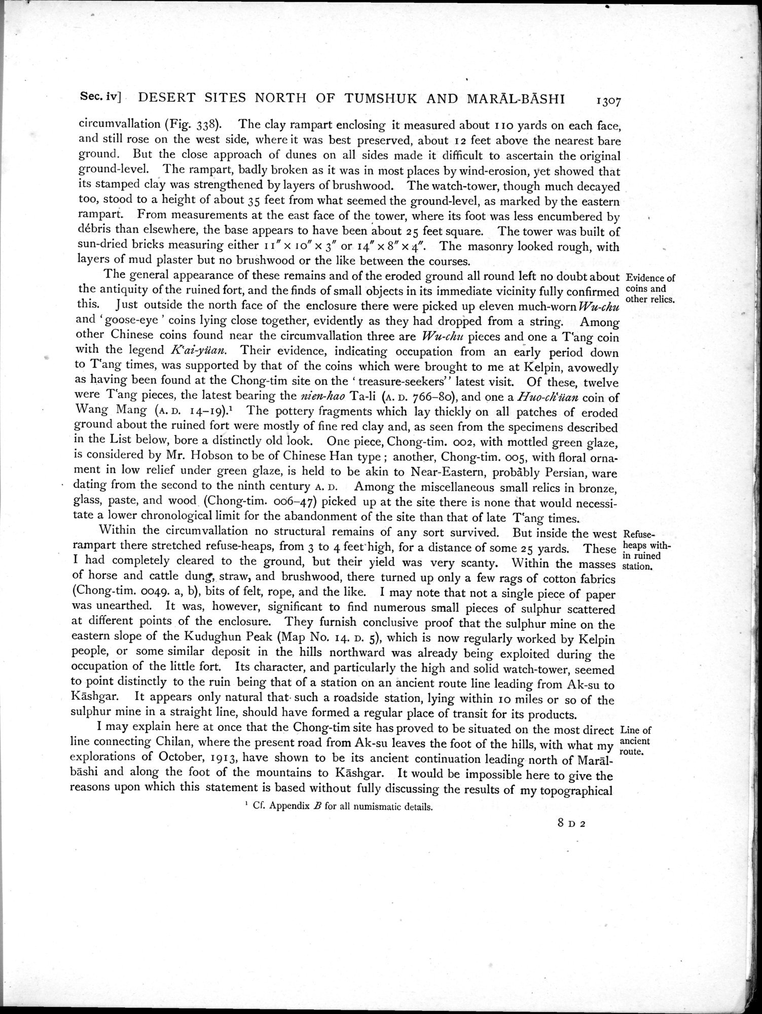 Serindia : vol.3 / 273 ページ（白黒高解像度画像）