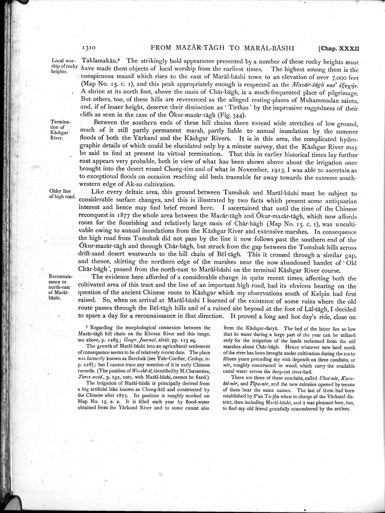 Serindia : vol.3 / 276 ページ（白黒高解像度画像）