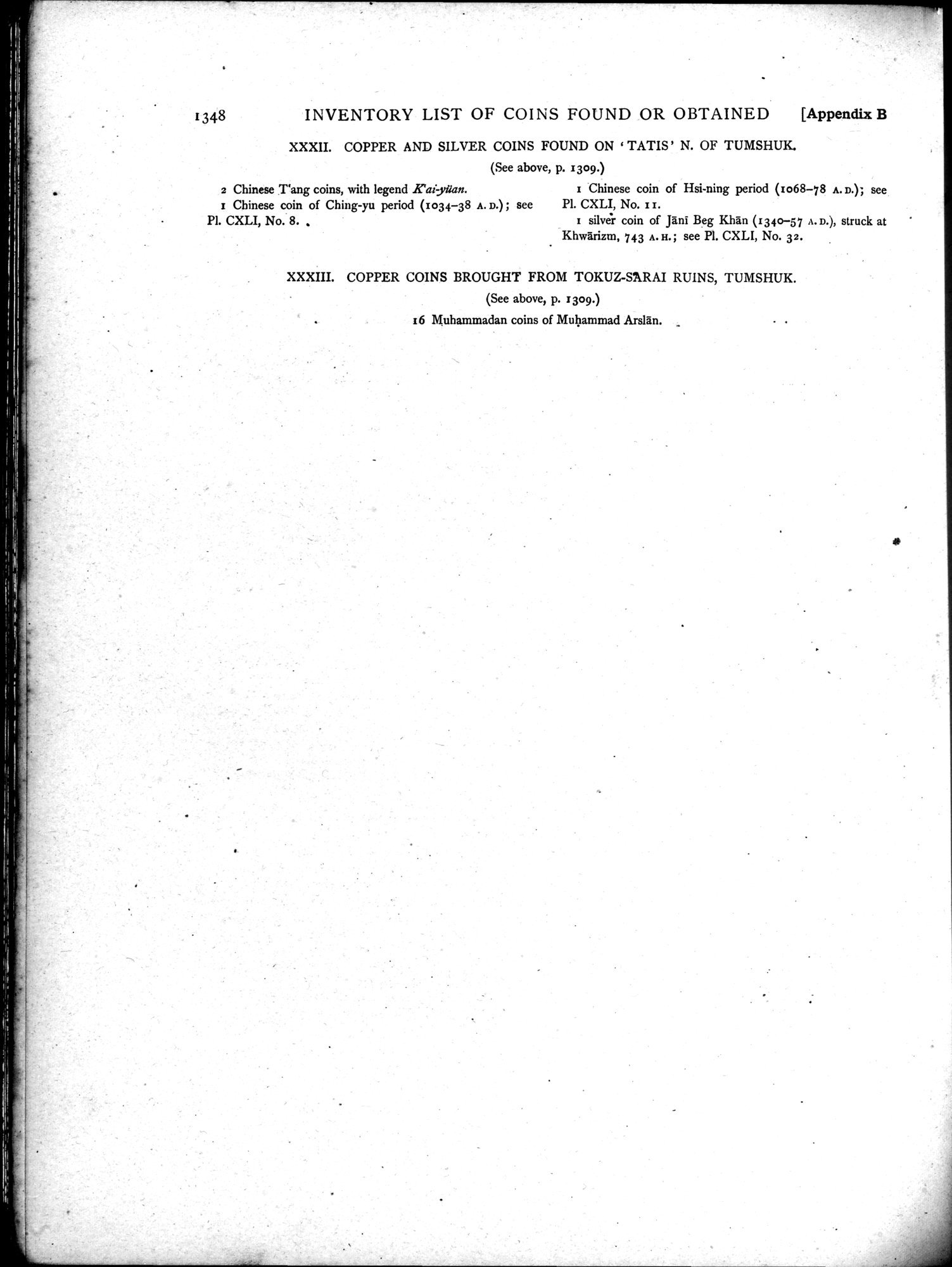 Serindia : vol.3 / 318 ページ（白黒高解像度画像）