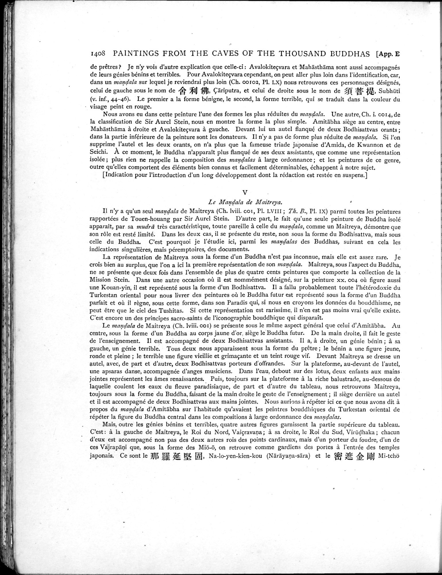 Serindia : vol.3 / 378 ページ（白黒高解像度画像）