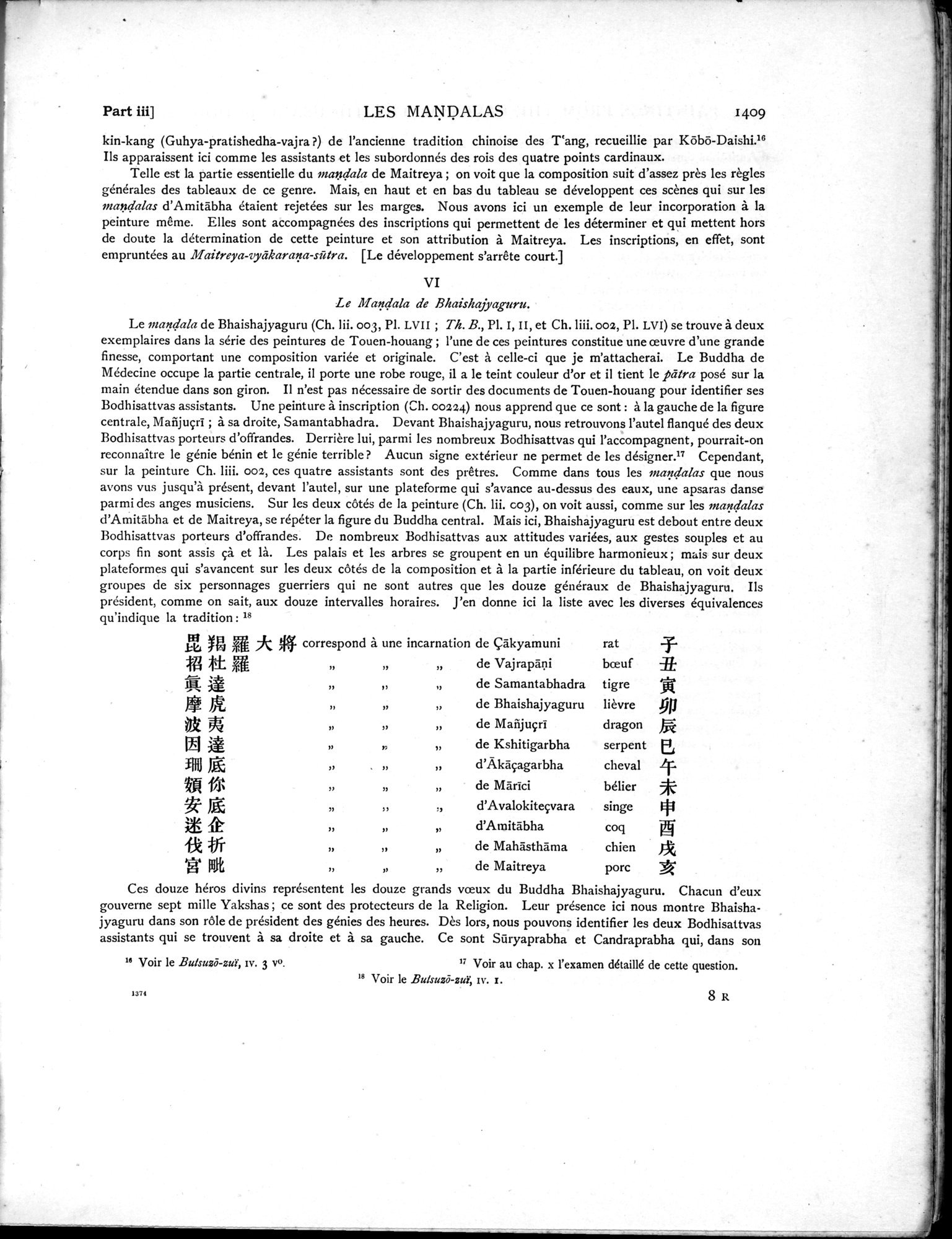 Serindia : vol.3 / 379 ページ（白黒高解像度画像）