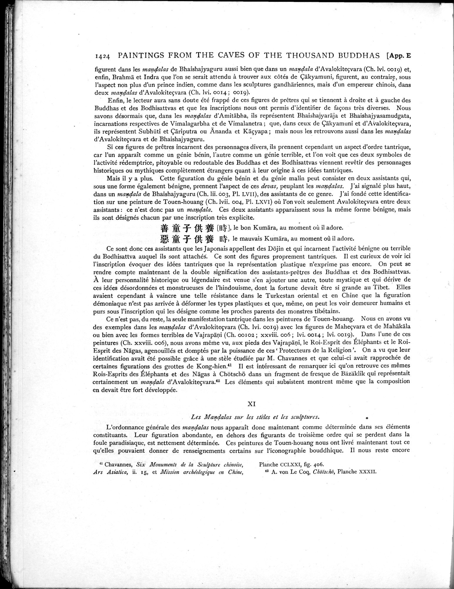 Serindia : vol.3 / 394 ページ（白黒高解像度画像）