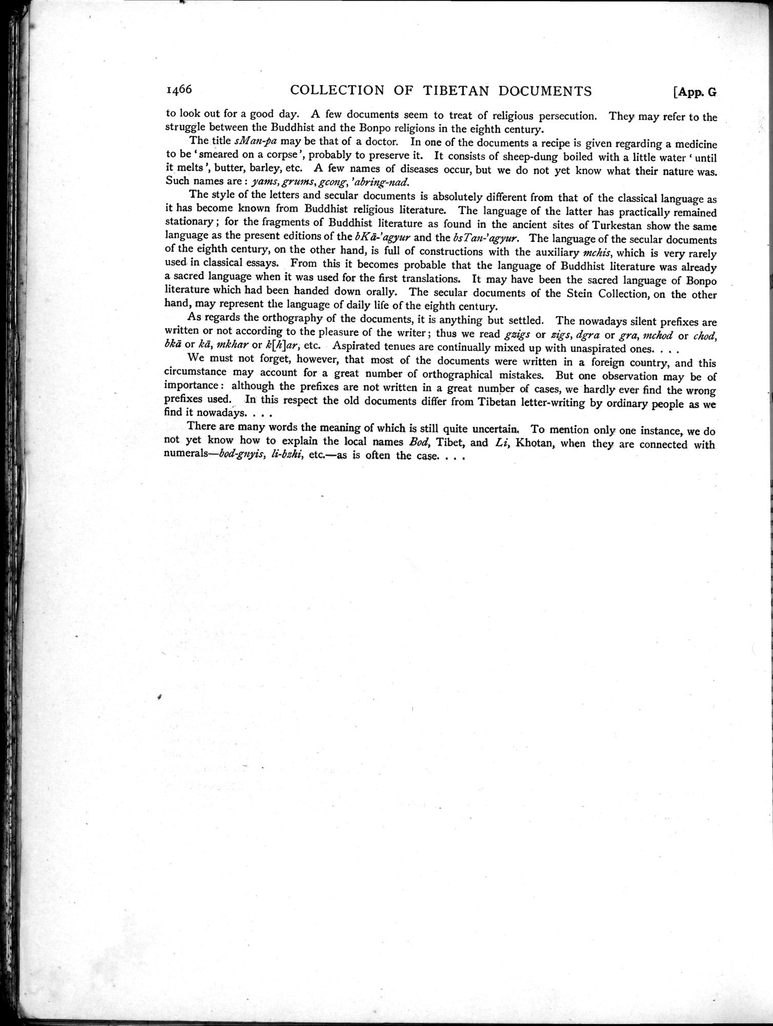 Serindia : vol.3 / 436 ページ（白黒高解像度画像）