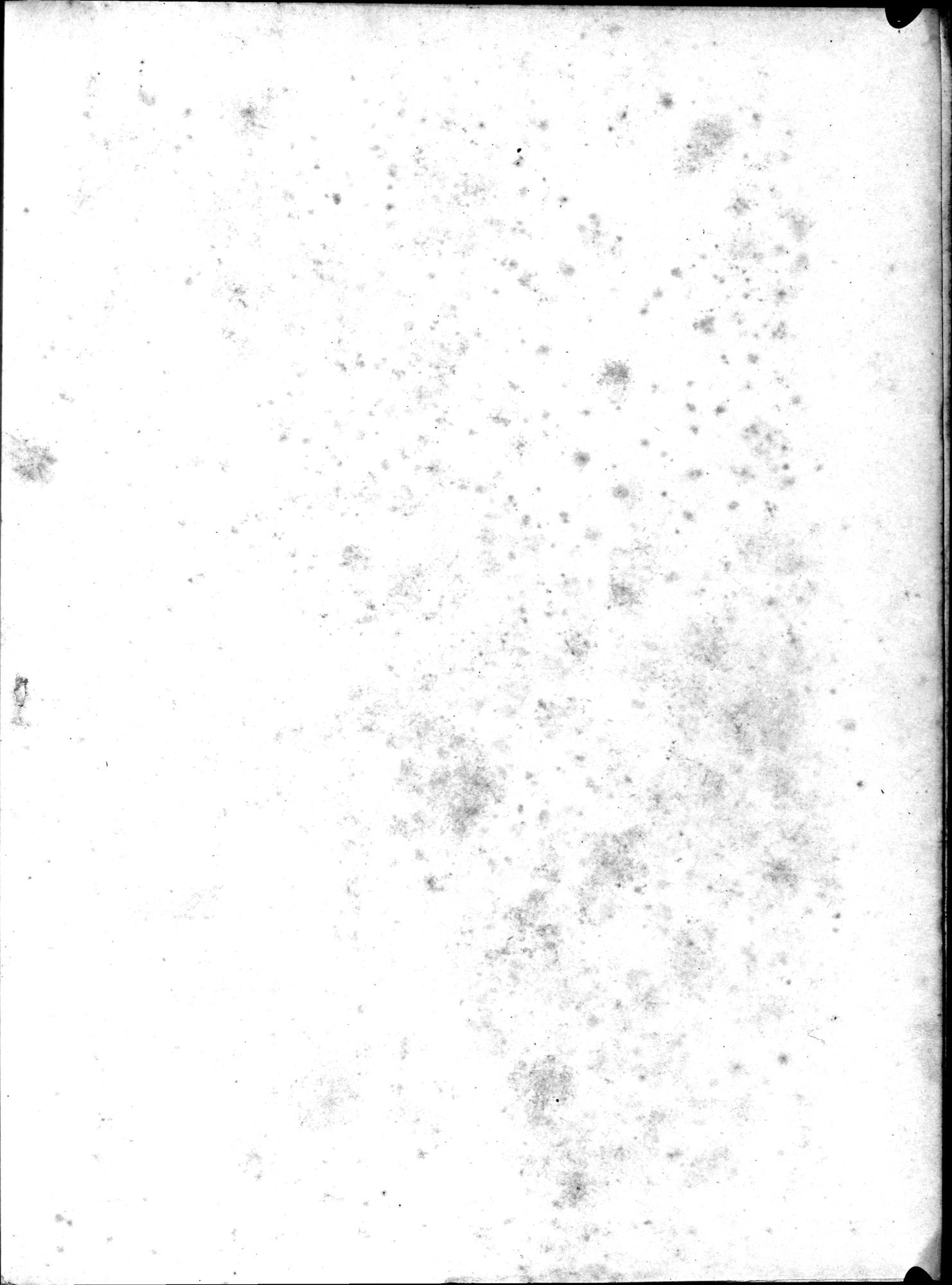 Serindia : vol.3 / 669 ページ（白黒高解像度画像）