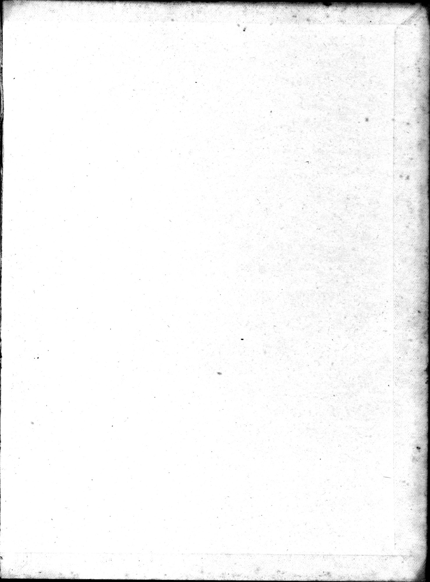 Serindia : vol.3 / 671 ページ（白黒高解像度画像）
