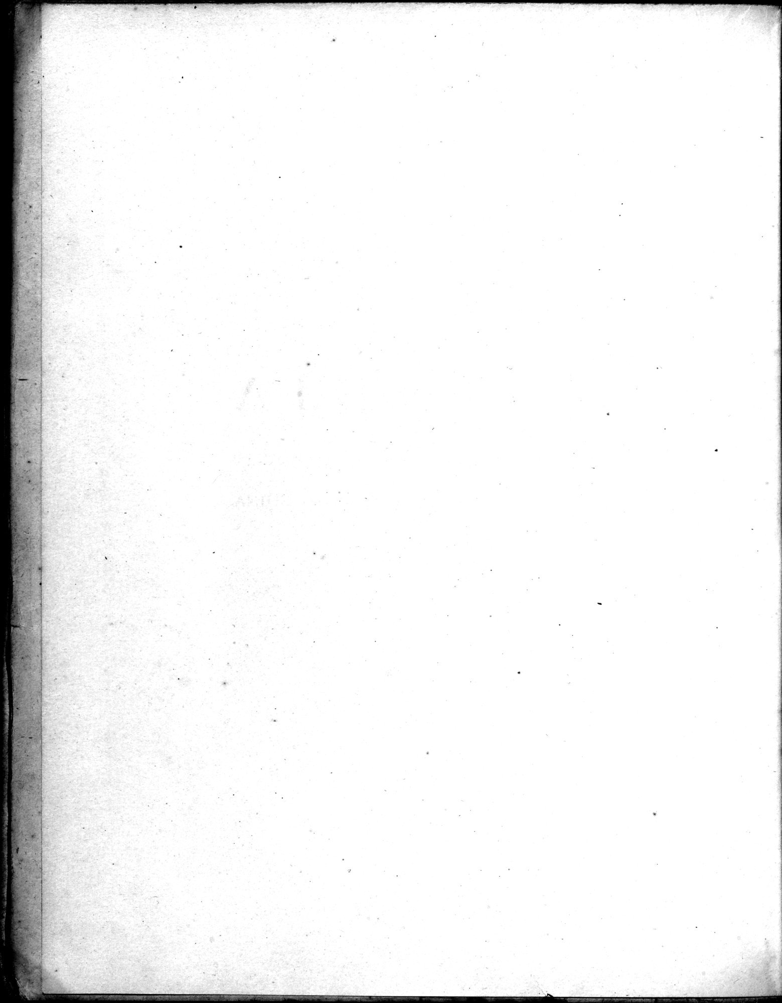 Serindia : vol.4 / 6 ページ（白黒高解像度画像）