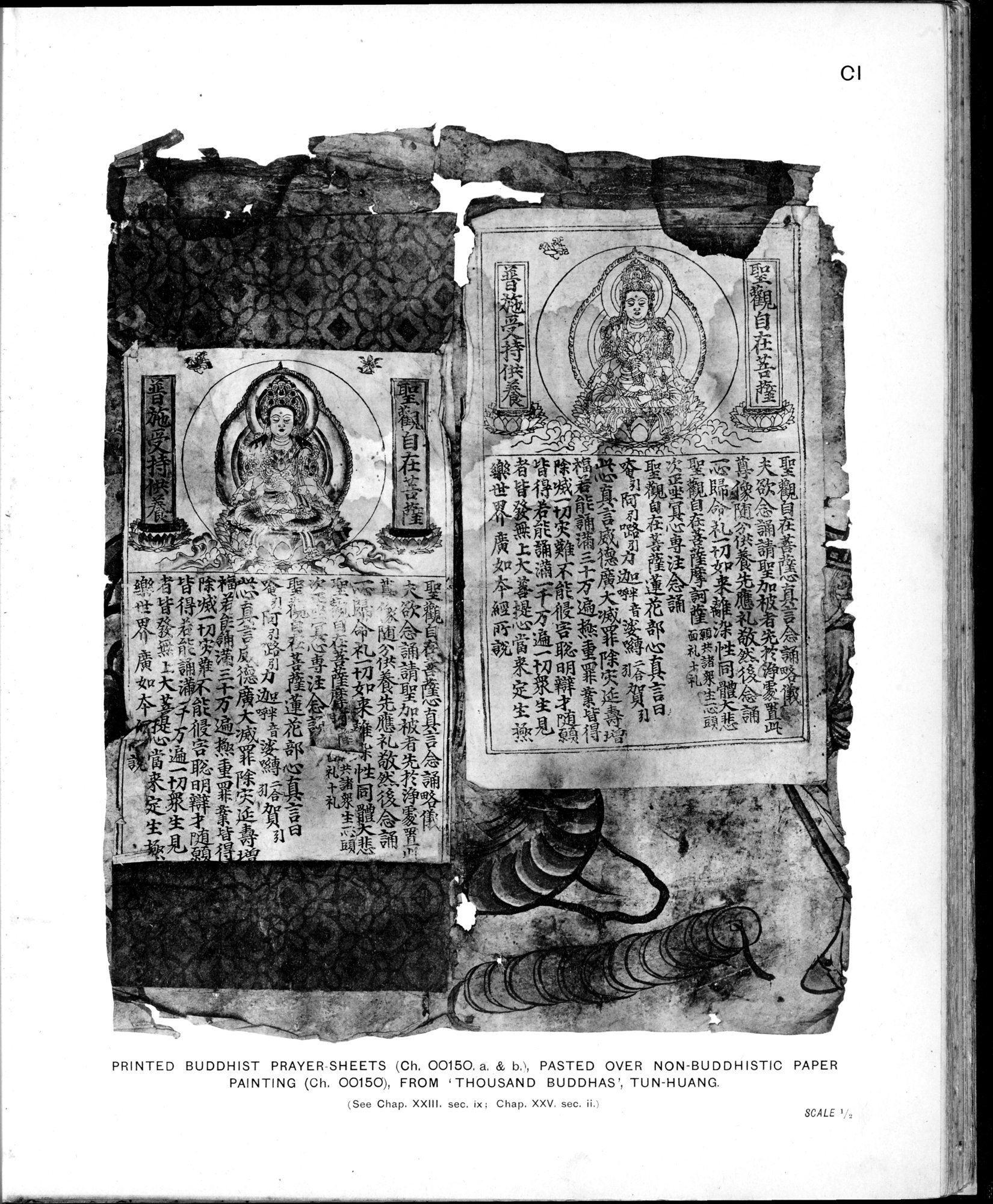Serindia : vol.4 / 217 ページ（白黒高解像度画像）