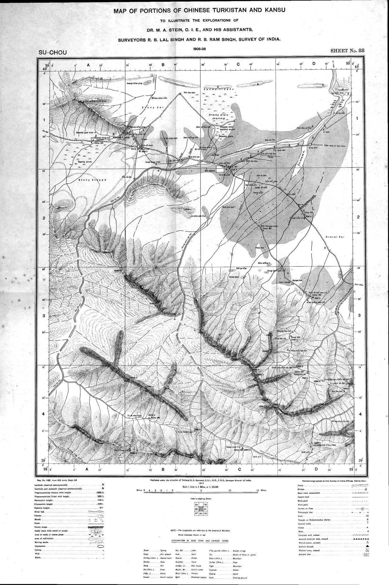 Serindia : vol.5 / 89 ページ（白黒高解像度画像）