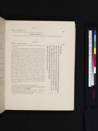 Les documents chinois découverts par Aurel Stein dans les sables du Turkestan Oriental : vol.1 : Page 123