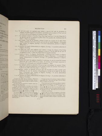 Les documents chinois découverts par Aurel Stein dans les sables du Turkestan Oriental : vol.1 : Page 247