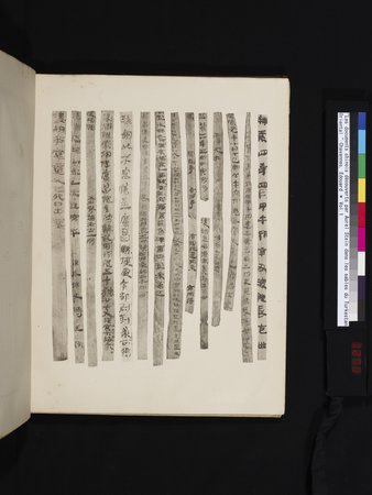 Les documents chinois découverts par Aurel Stein dans les sables du Turkestan Oriental : vol.1 : Page 279