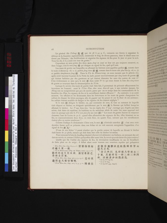 Les documents chinois découverts par Aurel Stein dans les sables du Turkestan Oriental : vol.1 / Page 22 (Color Image)
