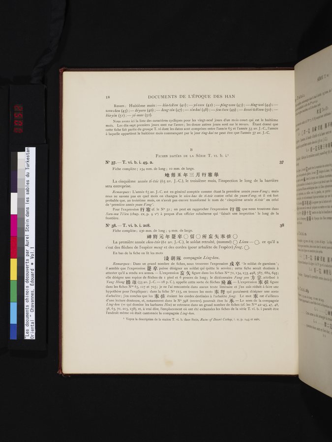 Les documents chinois découverts par Aurel Stein dans les sables du Turkestan Oriental : vol.1 / Page 52 (Color Image)