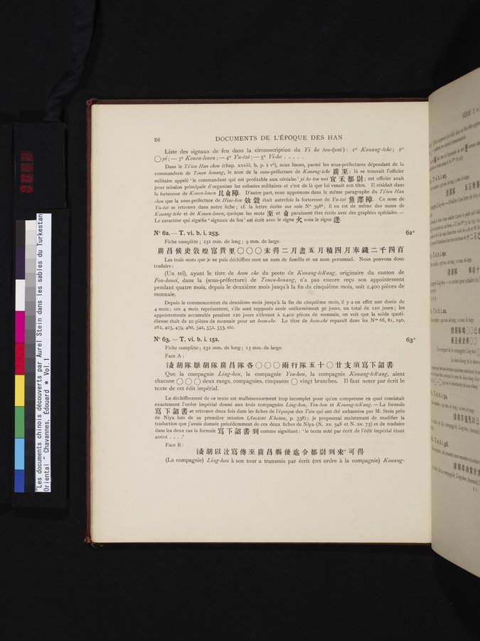 Les documents chinois découverts par Aurel Stein dans les sables du Turkestan Oriental : vol.1 / Page 60 (Color Image)