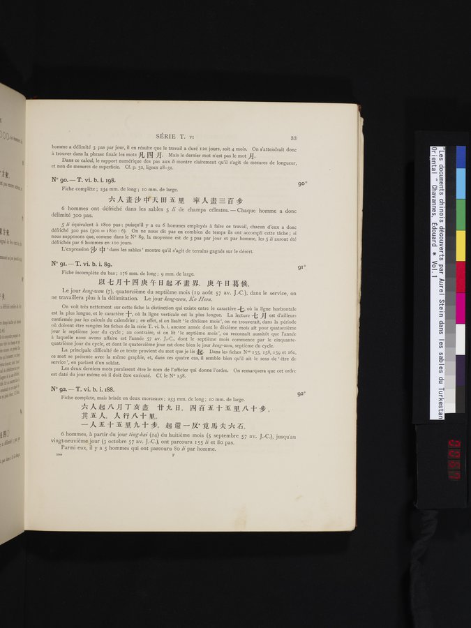 Les documents chinois découverts par Aurel Stein dans les sables du Turkestan Oriental : vol.1 / 67 ページ（カラー画像）