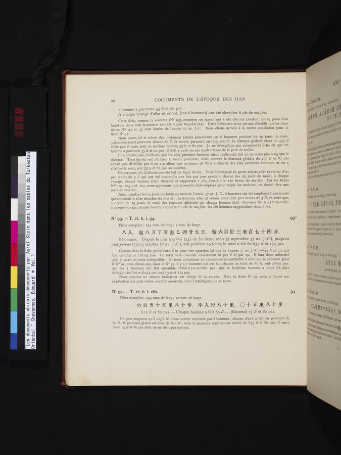 Les documents chinois découverts par Aurel Stein dans les sables du Turkestan Oriental : vol.1 / Page 68 (Color Image)