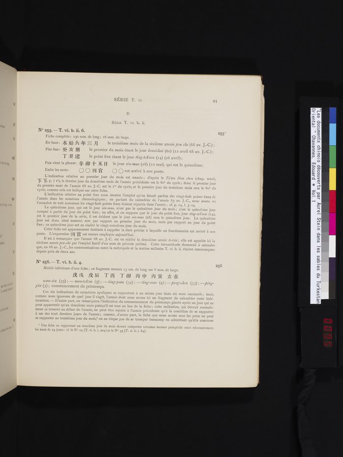Les documents chinois découverts par Aurel Stein dans les sables du Turkestan Oriental : vol.1 / 95 ページ（カラー画像）
