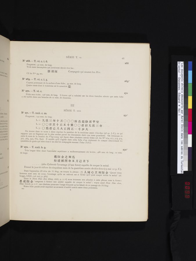 Les documents chinois découverts par Aurel Stein dans les sables du Turkestan Oriental : vol.1 / 99 ページ（カラー画像）