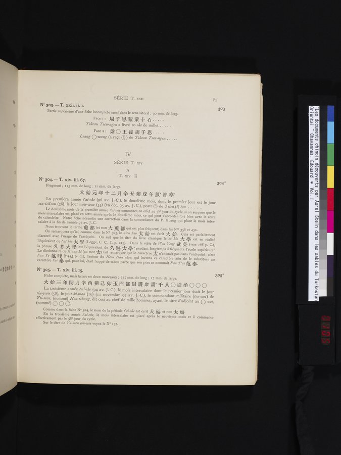 Les documents chinois découverts par Aurel Stein dans les sables du Turkestan Oriental : vol.1 / 105 ページ（カラー画像）