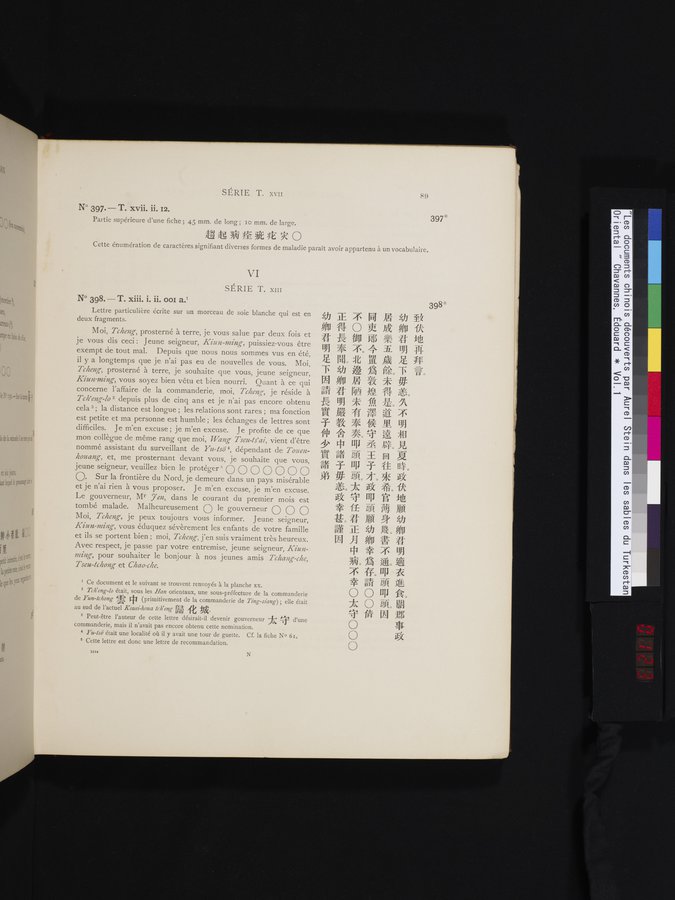 Les documents chinois découverts par Aurel Stein dans les sables du Turkestan Oriental : vol.1 / 123 ページ（カラー画像）