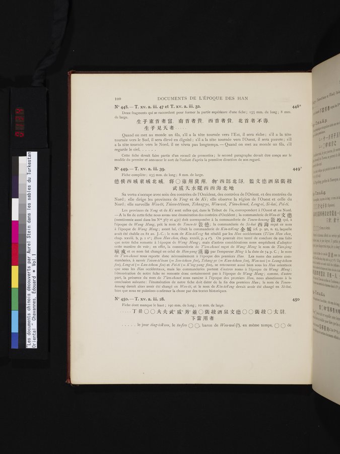Les documents chinois découverts par Aurel Stein dans les sables du Turkestan Oriental : vol.1 / Page 134 (Color Image)