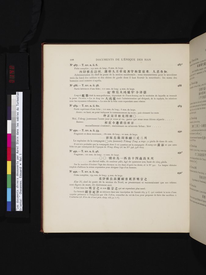 Les documents chinois découverts par Aurel Stein dans les sables du Turkestan Oriental : vol.1 / Page 142 (Color Image)