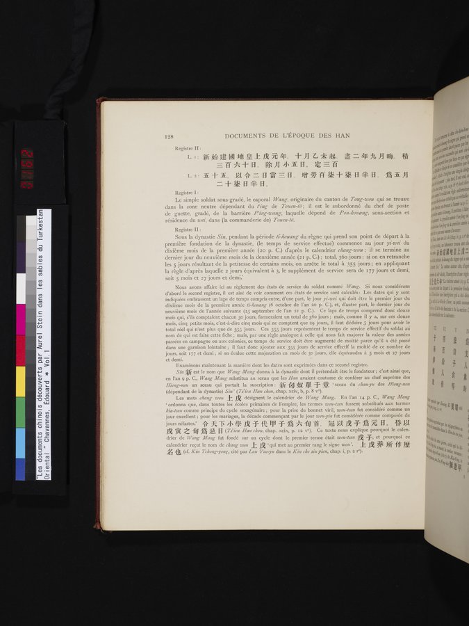 Les documents chinois découverts par Aurel Stein dans les sables du Turkestan Oriental : vol.1 / Page 162 (Color Image)