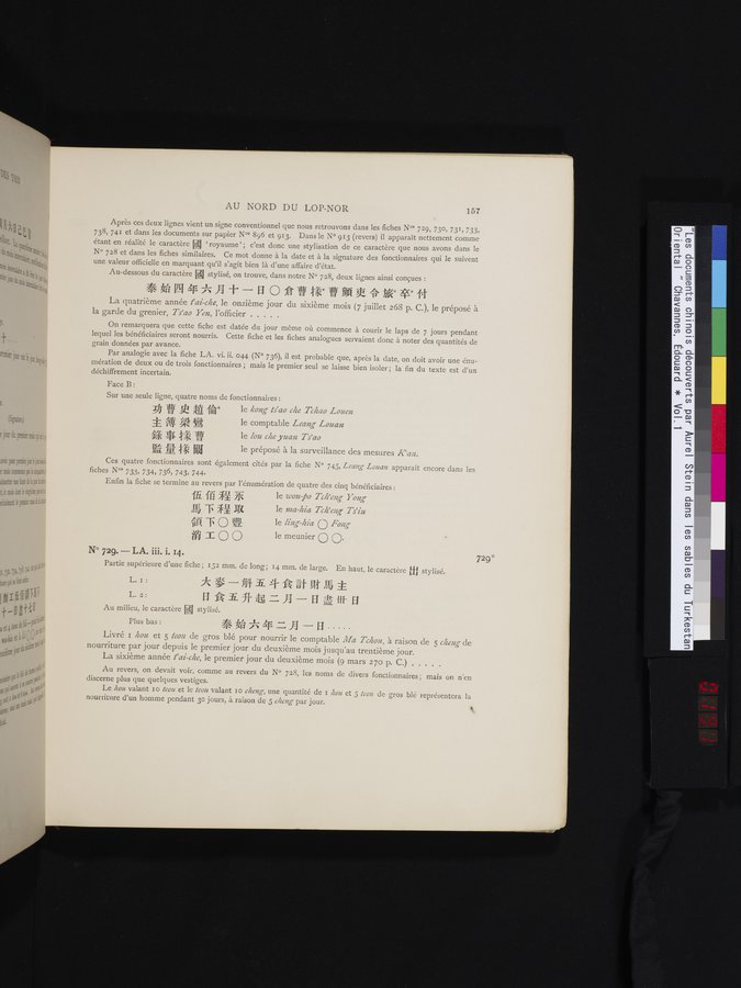 Les documents chinois découverts par Aurel Stein dans les sables du Turkestan Oriental : vol.1 / 191 ページ（カラー画像）