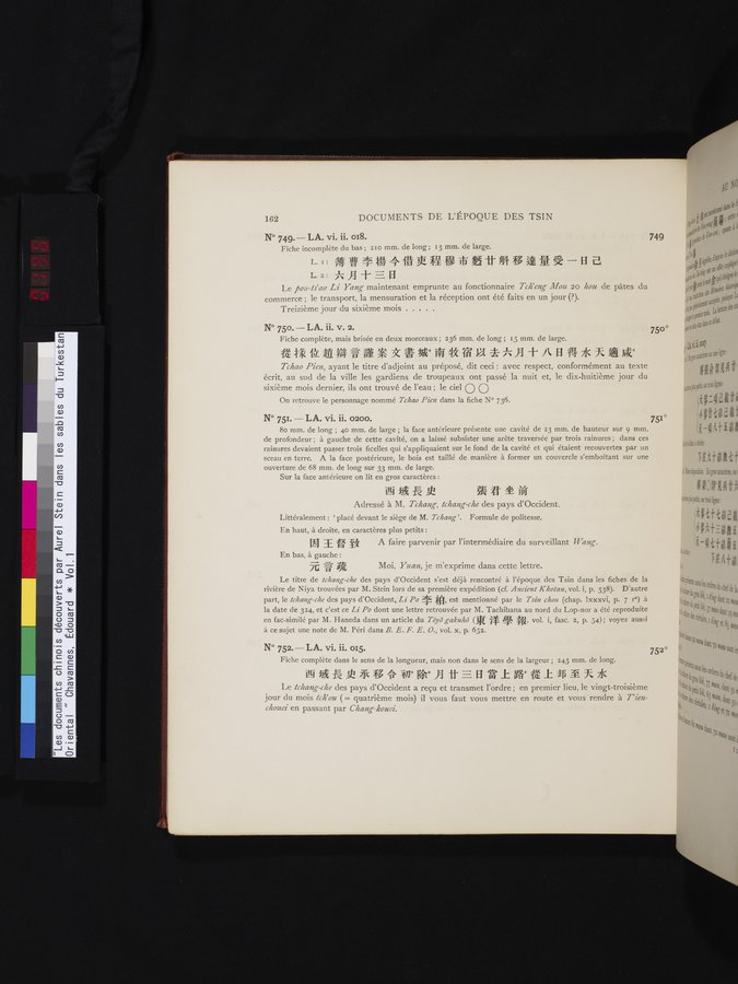 Les documents chinois découverts par Aurel Stein dans les sables du Turkestan Oriental : vol.1 / Page 196 (Color Image)
