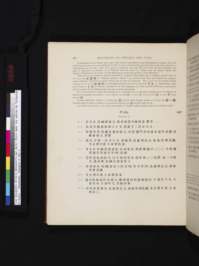 Les documents chinois découverts par Aurel Stein dans les sables du Turkestan Oriental : vol.1 / Page 242 (Color Image)
