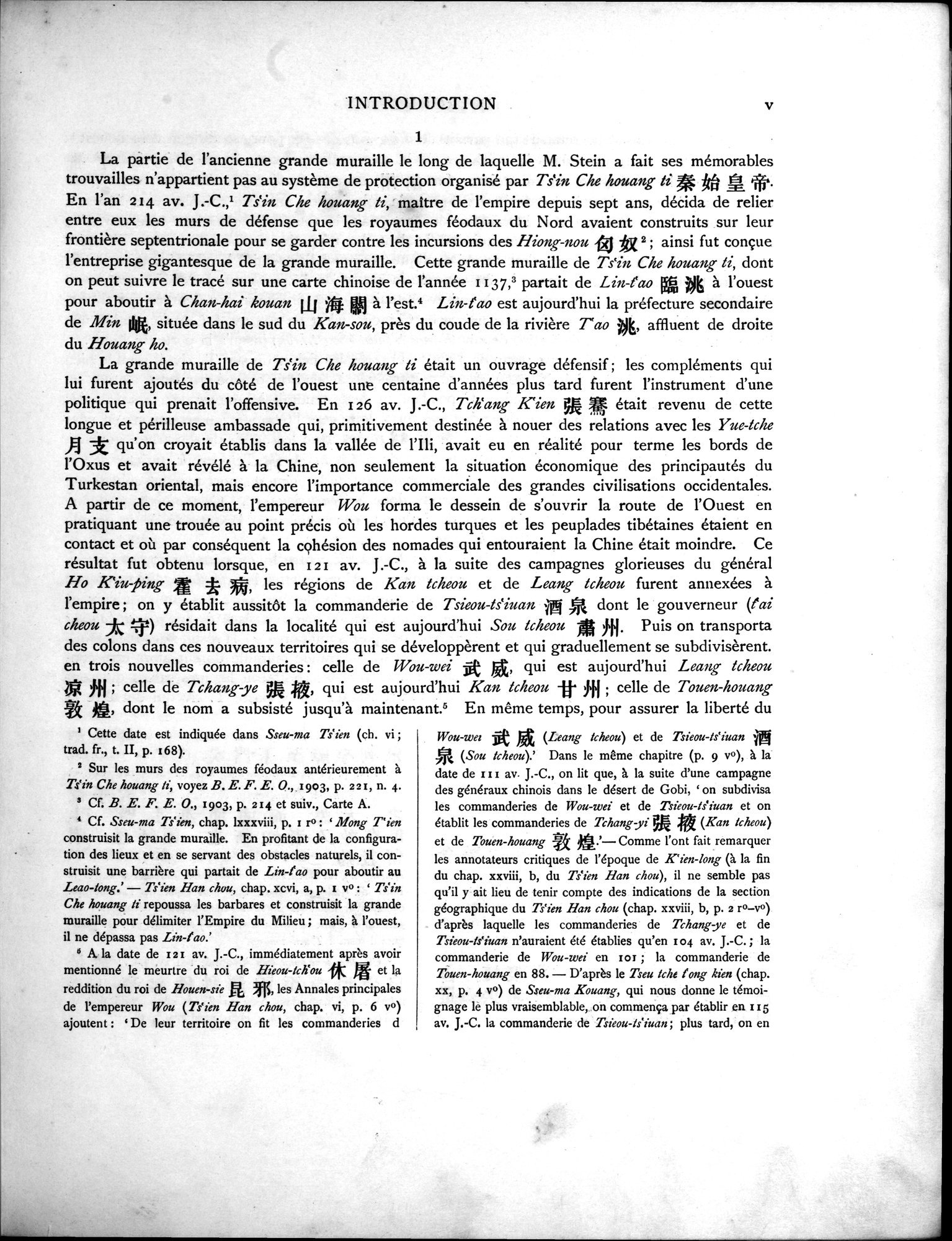 Les documents chinois découverts par Aurel Stein dans les sables du Turkestan Oriental : vol.1 / Page 15 (Grayscale High Resolution Image)