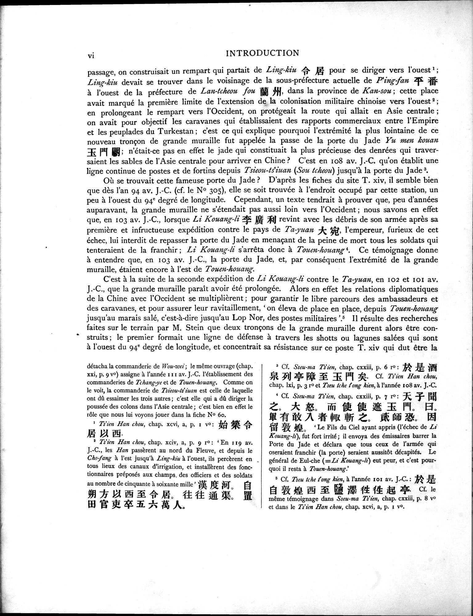 Les documents chinois découverts par Aurel Stein dans les sables du Turkestan Oriental : vol.1 / Page 16 (Grayscale High Resolution Image)