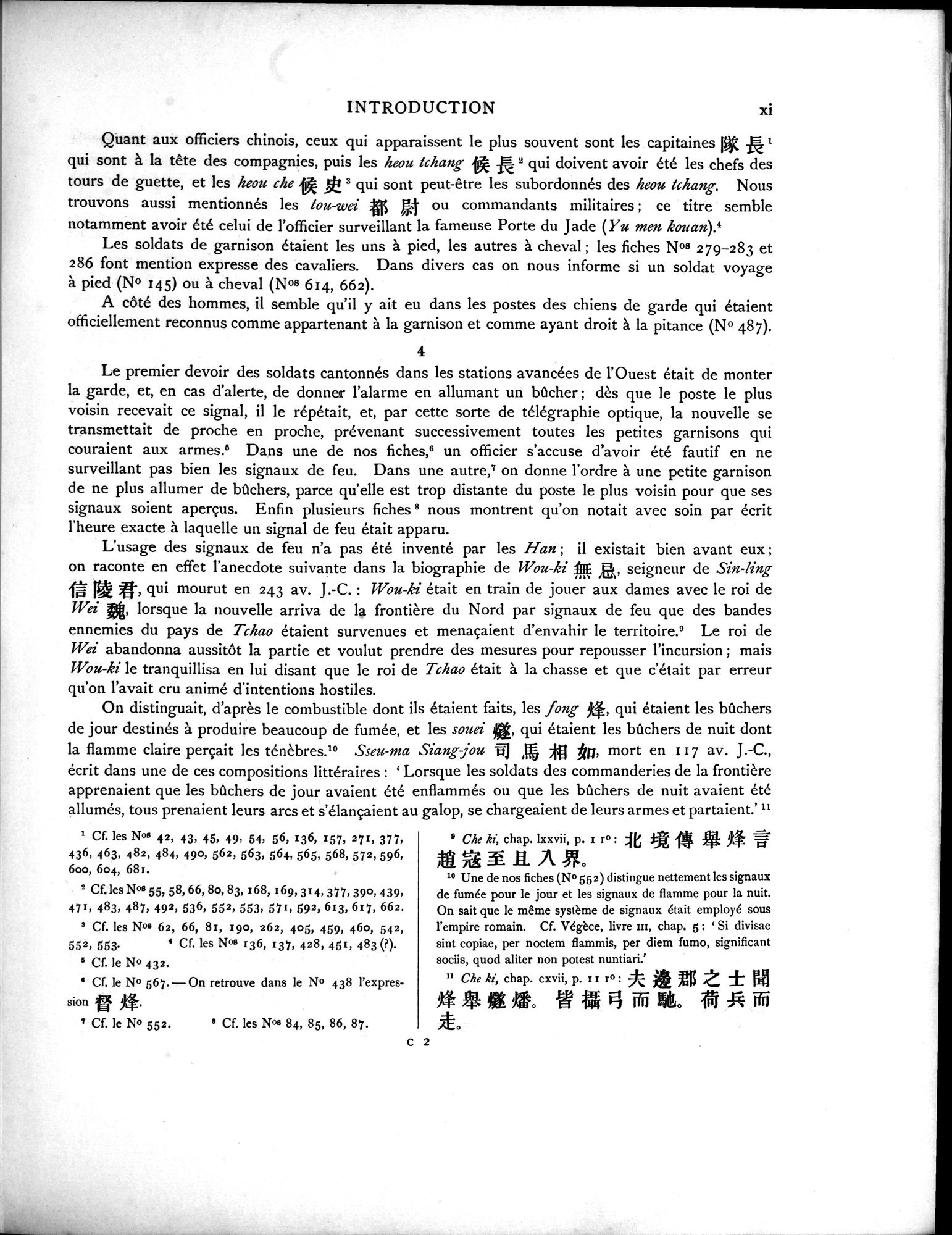 Les documents chinois découverts par Aurel Stein dans les sables du Turkestan Oriental : vol.1 / Page 21 (Grayscale High Resolution Image)