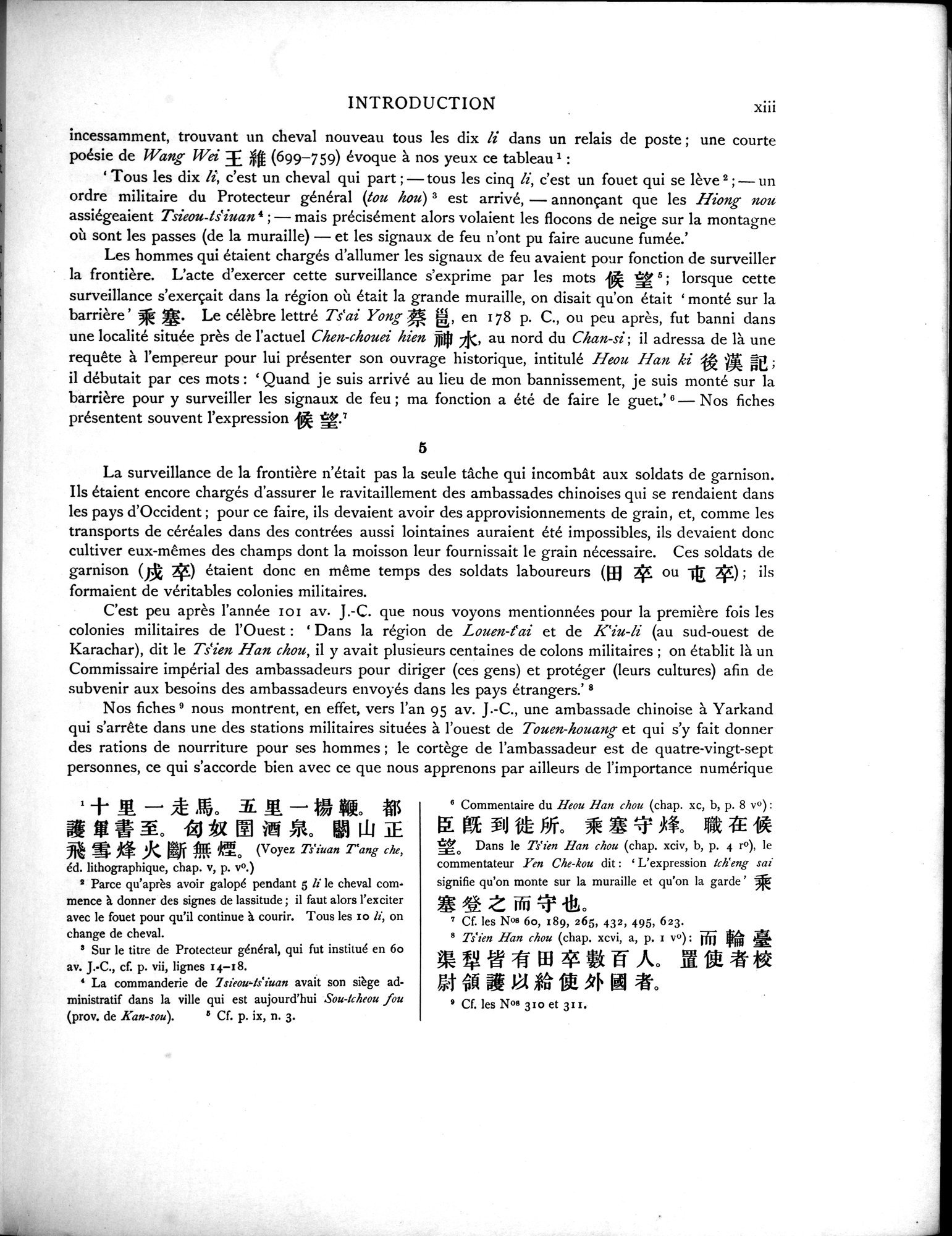 Les documents chinois découverts par Aurel Stein dans les sables du Turkestan Oriental : vol.1 / Page 23 (Grayscale High Resolution Image)