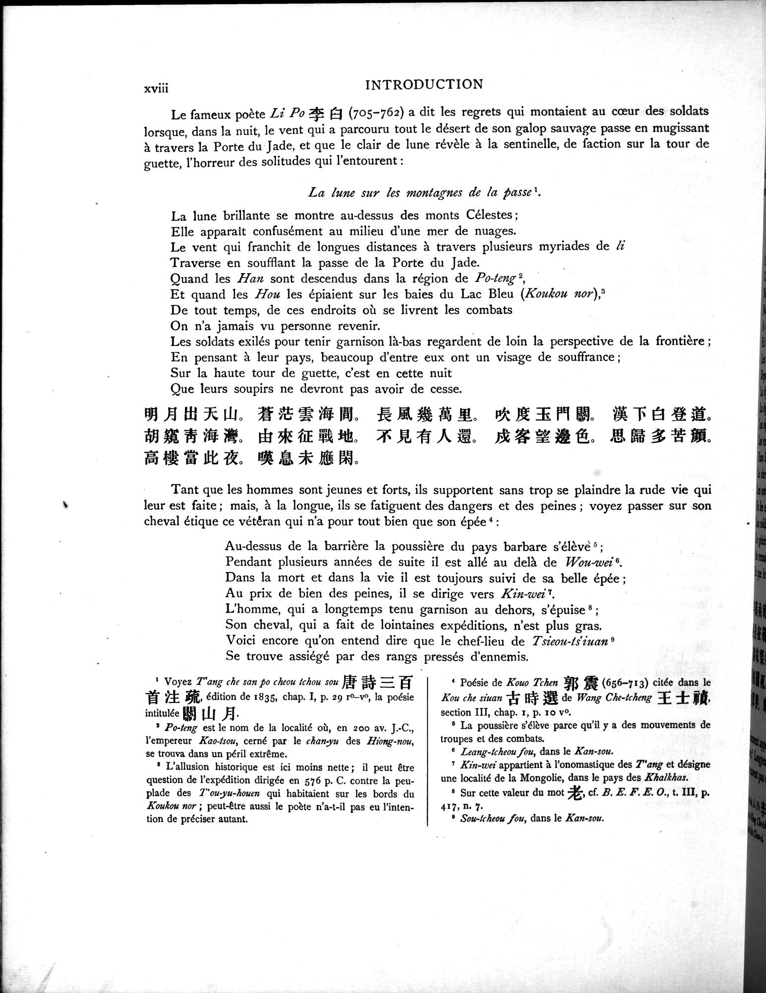 Les documents chinois découverts par Aurel Stein dans les sables du Turkestan Oriental : vol.1 / 28 ページ（白黒高解像度画像）