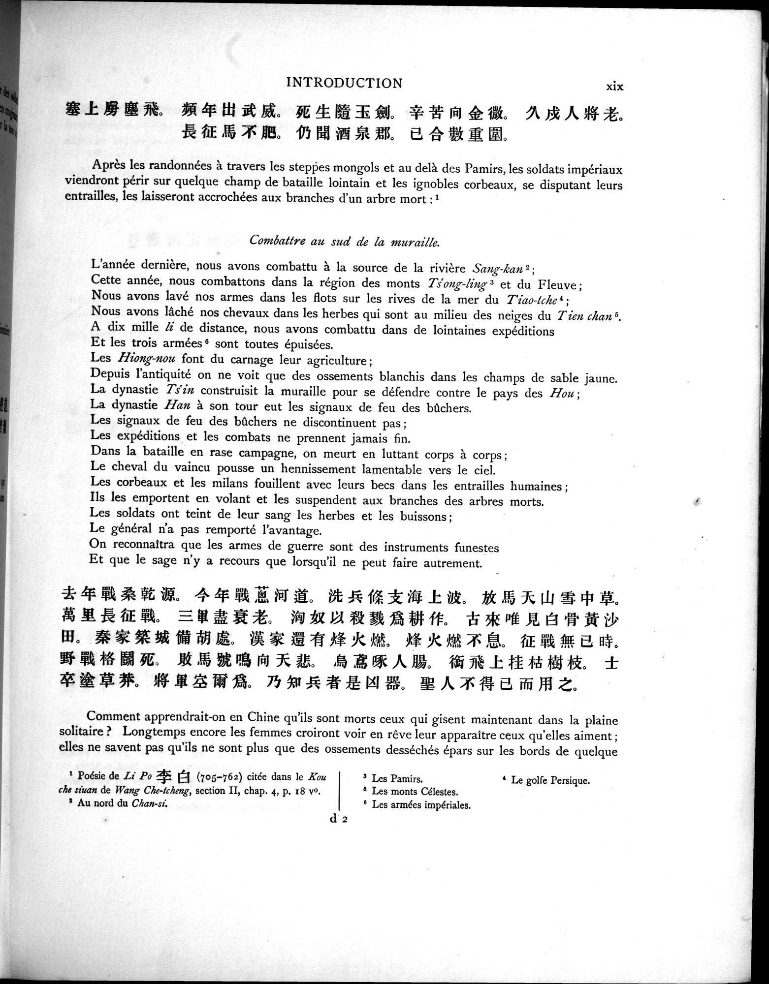 Les documents chinois découverts par Aurel Stein dans les sables du Turkestan Oriental : vol.1 / Page 29 (Grayscale High Resolution Image)