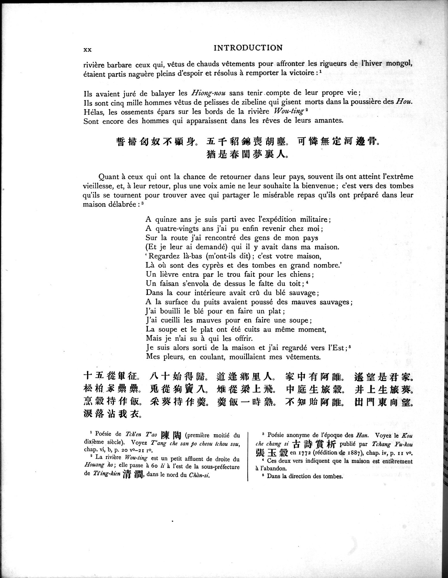 Les documents chinois découverts par Aurel Stein dans les sables du Turkestan Oriental : vol.1 / Page 30 (Grayscale High Resolution Image)