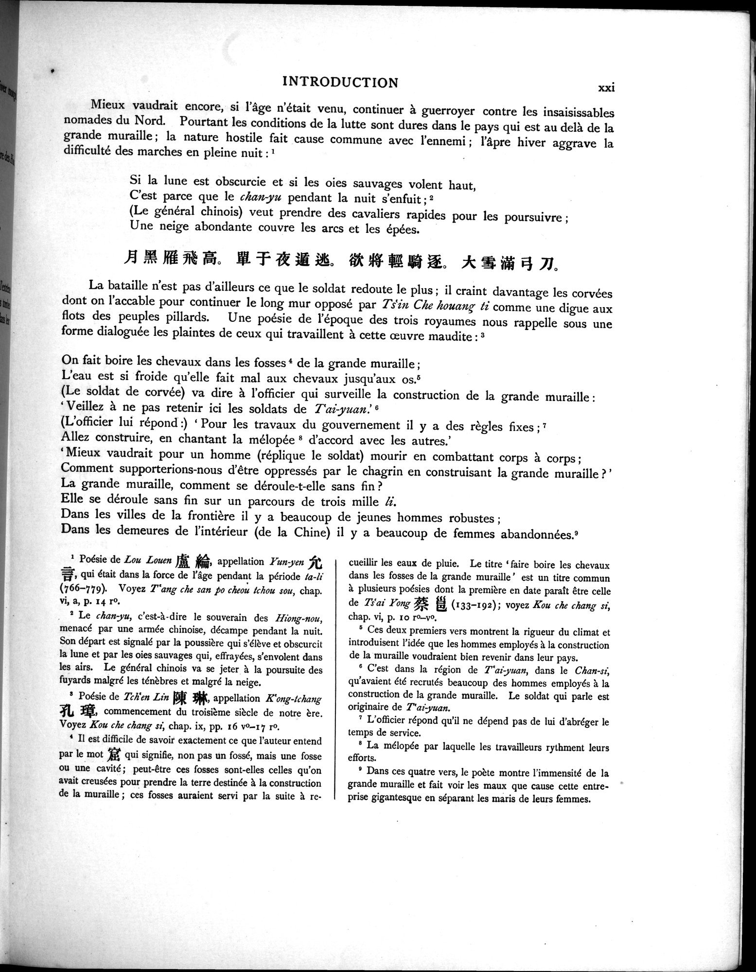 Les documents chinois découverts par Aurel Stein dans les sables du Turkestan Oriental : vol.1 / Page 31 (Grayscale High Resolution Image)